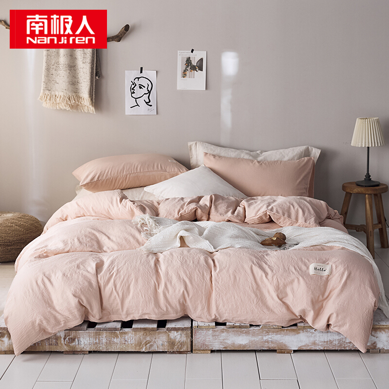 南极人 N01014-2 被套*1床单*1枕套*2 亲肤素色水洗棉四件套 200*230cm 豆沙红（单位：套）