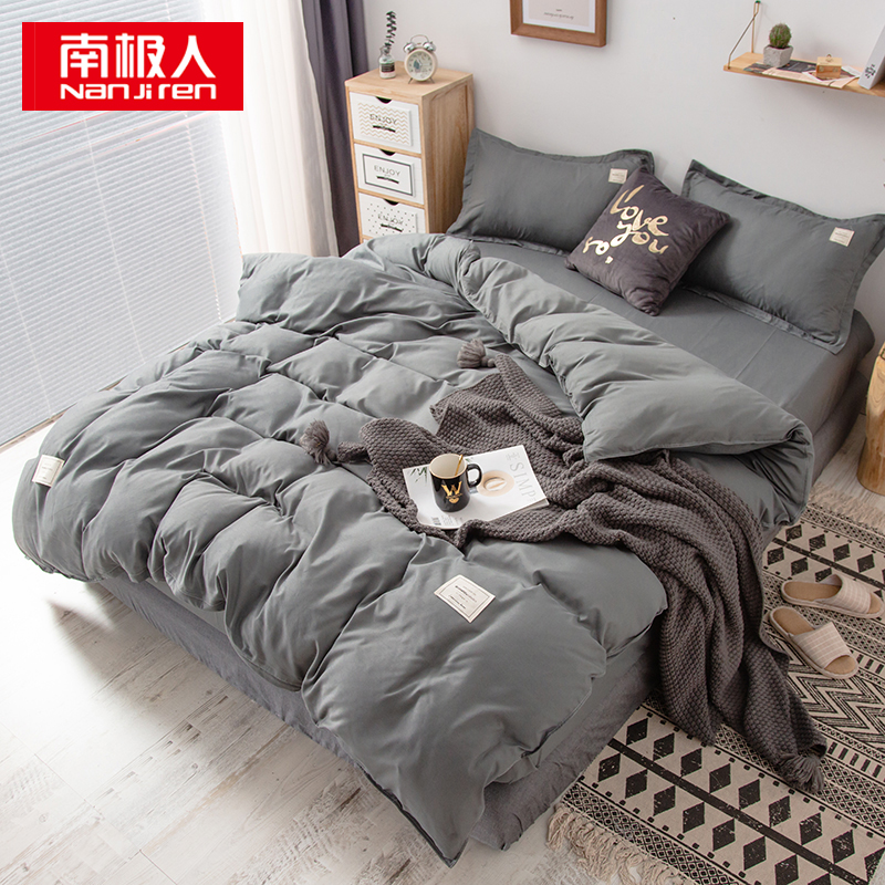 南极人 N01014-2 被套*1床单*1枕套*2 亲肤素色水洗棉四件套 200*230cm 灰色（单位：套）