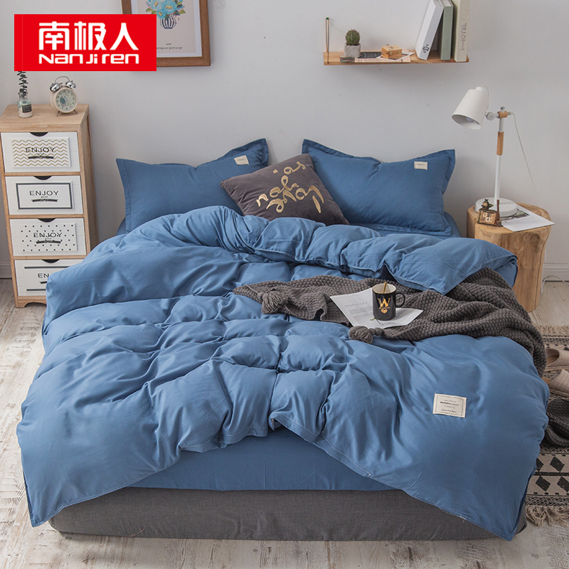 南极人 N01014-2 被套*1床单*1枕套*2 亲肤素色水洗棉四件套 200*230cm 蓝色（单位：套）