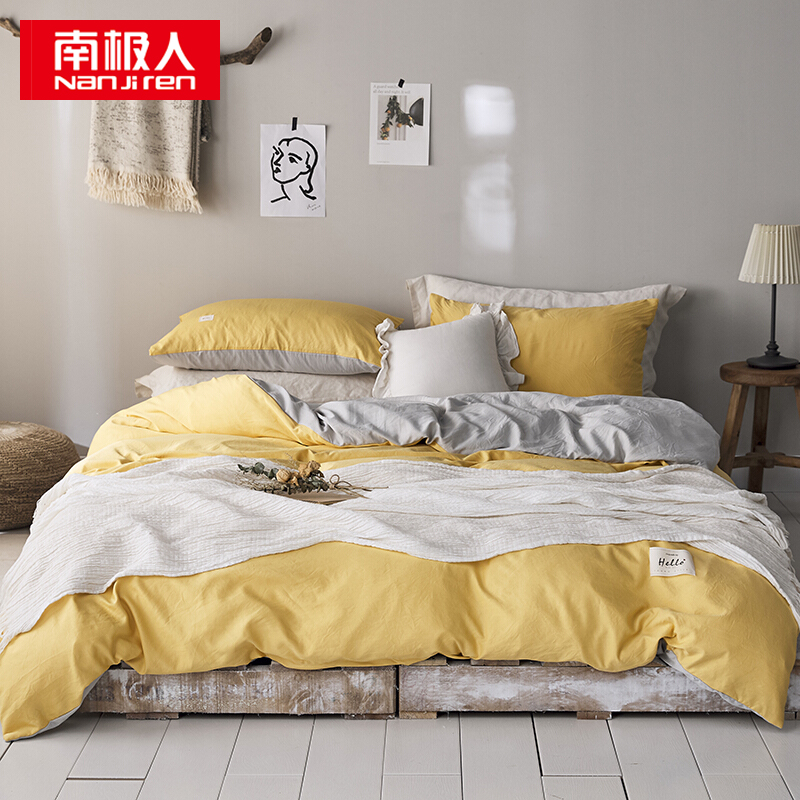 南极人 N01014-2 被套*1床单*1枕套*2 亲肤素色水洗棉四件套 200*230cm 土豪金银灰（单位：套）