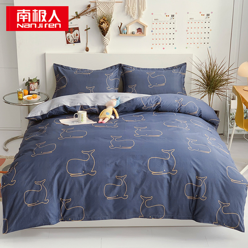 南极人 N01001-6 被套*1床单*1枕套*2 四件套100%棉亲肤 200*230cm 鲸鱼（单位：套）