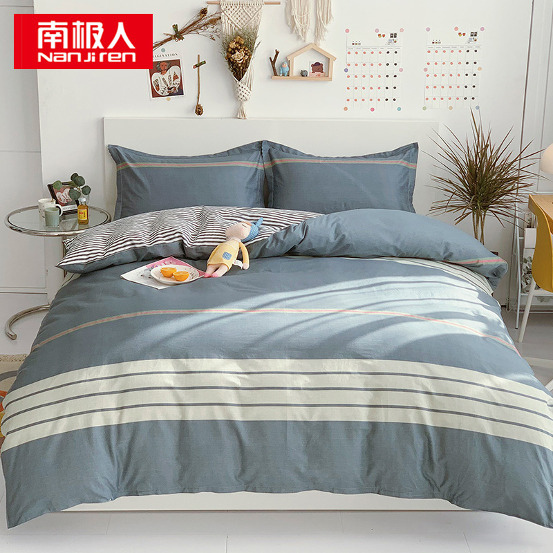 南极人 N01001-6 被套*1床单*1枕套*2 四件套100%棉亲肤 200*230cm 绅士（单位：套）