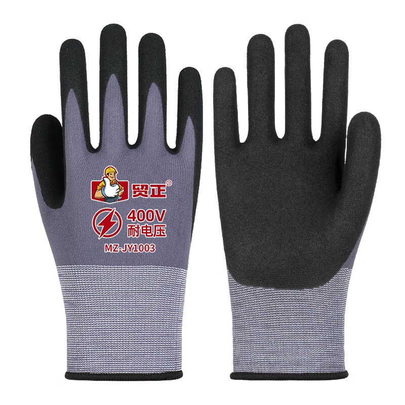 贸正（MAOZHENG） 400v 1*5 400v 绝缘 5付 曜石黑（单位：付）