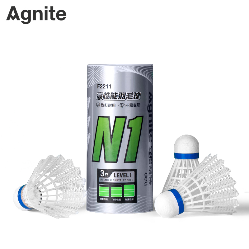 得力(deli) F2211 3只/筒 尼龙羽毛球  白色（单位：筒）