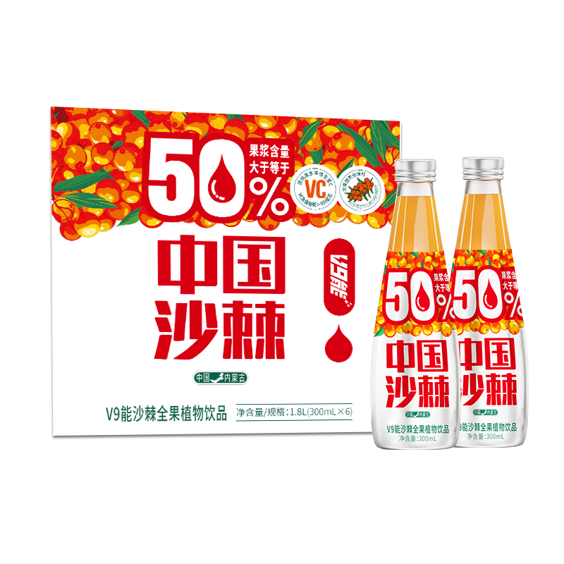 宇航人 V9能沙棘全果植物饮 300ml*6瓶/箱 酸甜可口新鲜榨取 橙色（单位：箱）