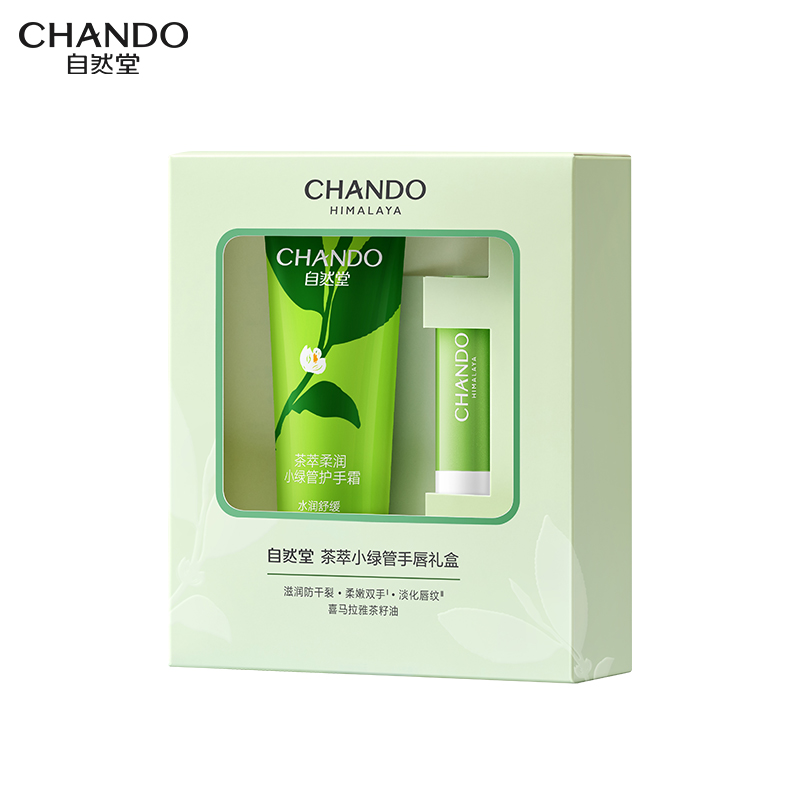 自然堂（CHANDO） 茶萃柔润小绿管 50g+3g 柔嫩润养 松石绿（单位：盒）