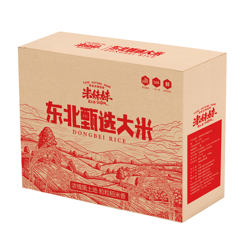 米妹妹（MIMEIMEI） 东北甄选大米 真空包装5kg 健康箱装 白色（单位：箱）