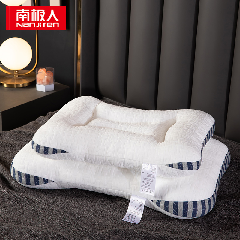 南极人 N03046 一对装 40*60cm 舒适轻奢spa按摩枕 白色（单位：对）