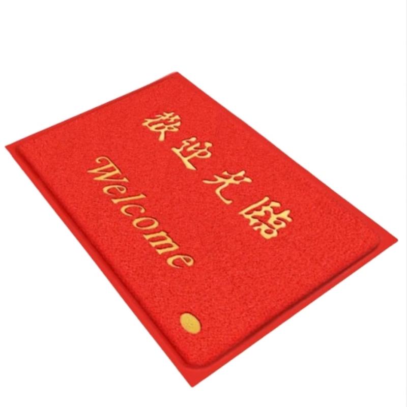 墨斗鱼 欢迎光临 80*120cm 欢迎光临 红色（单位：张）