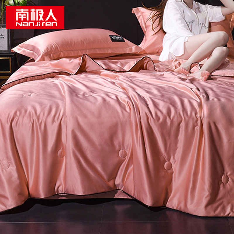 南极人 N02041-1 150*200cm 舒适亲肤冰丝空调被 深玉（单位：床）