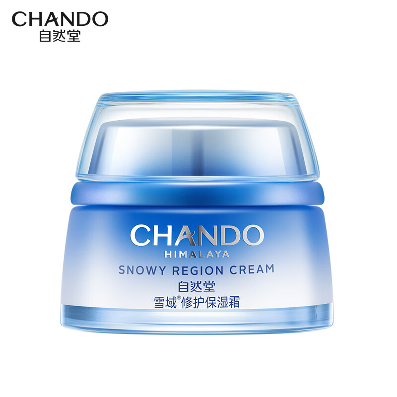 自然堂（CHANDO） 雪域修护保湿霜 50g 雪域修护保湿霜 深蓝色（单位：罐）