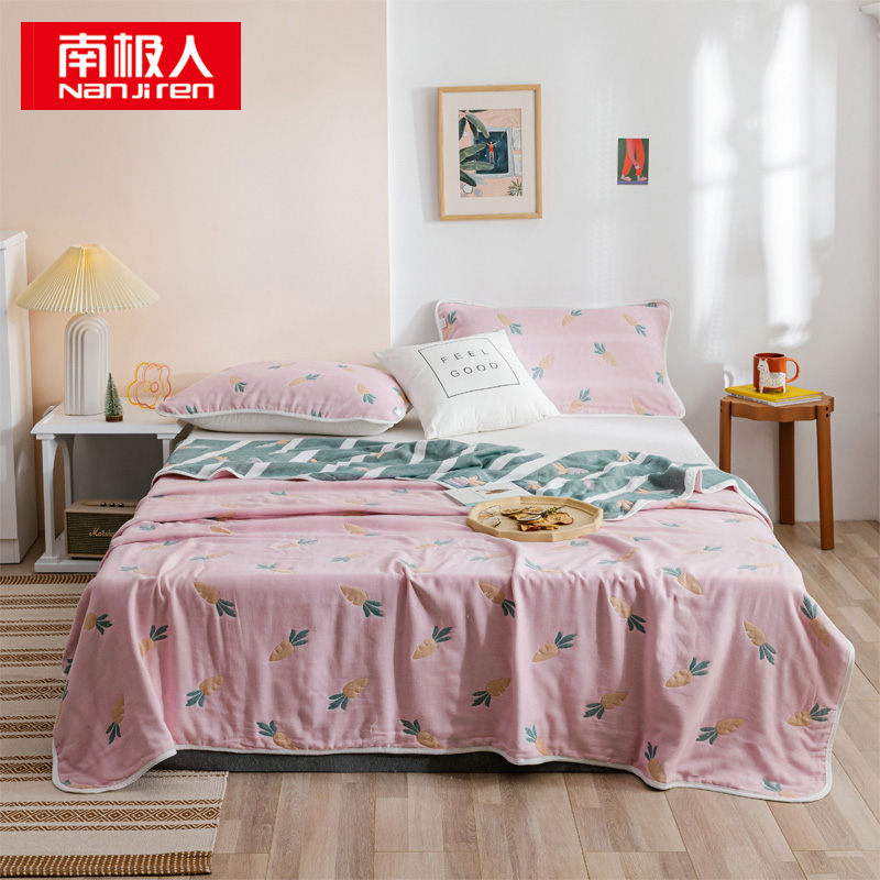 南极人 N02027-1 150*200cm 全棉六层纱布空调被 胡萝卜粉（单位：床）