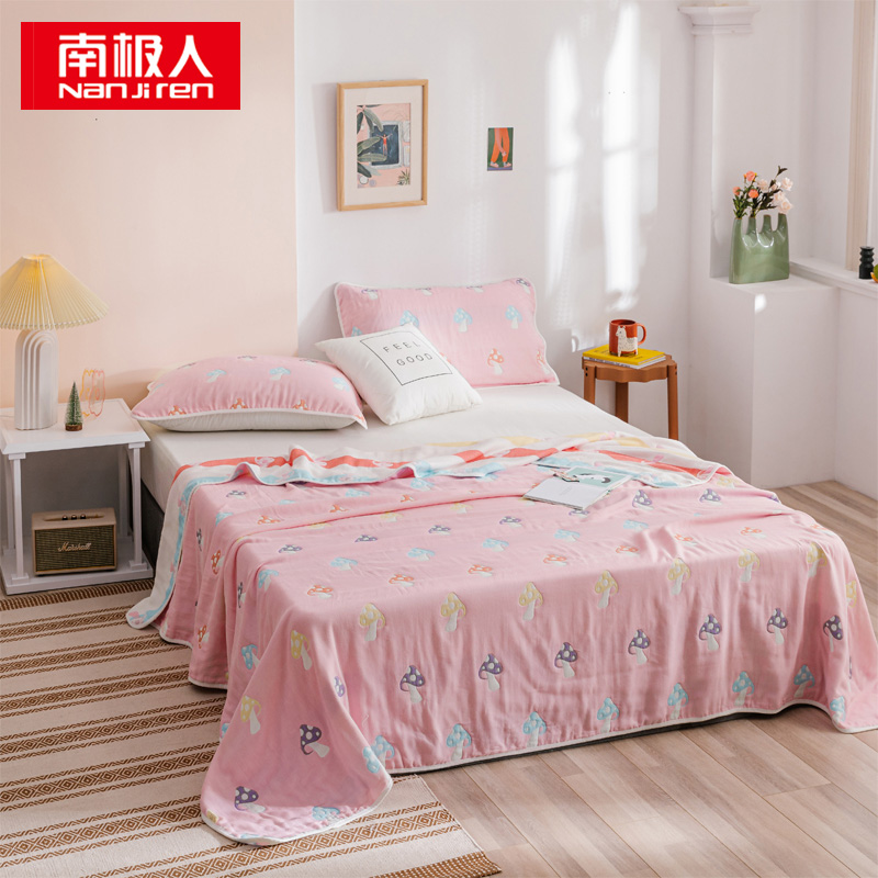 南极人 N02027-1 150*200cm 全棉六层纱布空调被 五彩蘑菇粉（单位：床）