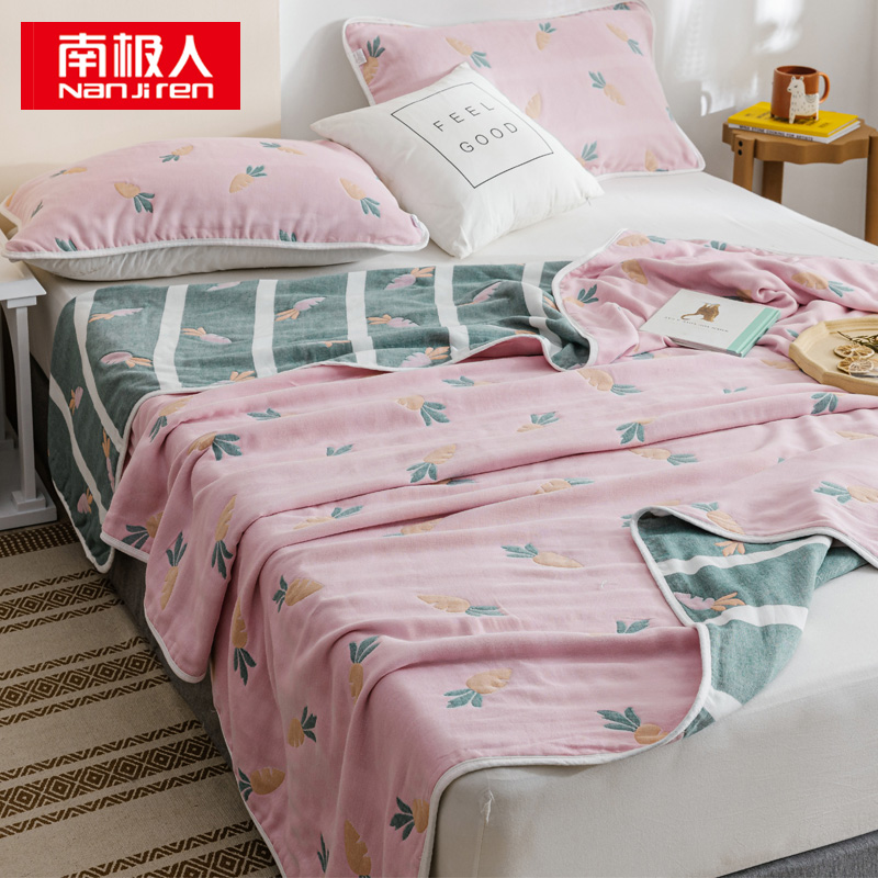 南极人 N02027-2 200*240cm 全棉六层纱布空调被 胡萝卜粉（单位：床）