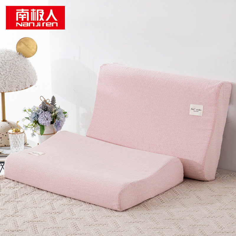 南极人 N03050 一对装40*60cm 纯棉亲肤超舒适乳胶枕 粉细条（单位：对）