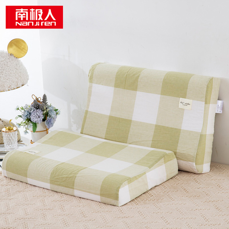 南极人 N03050 一对装40*60cm 纯棉亲肤超舒适乳胶枕 绿大格（单位：对）