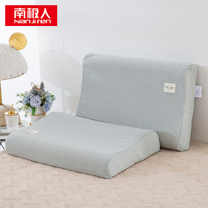 南极人 N03050 一对装40*60cm 纯棉亲肤超舒适乳胶枕 绿细条（单位：对）