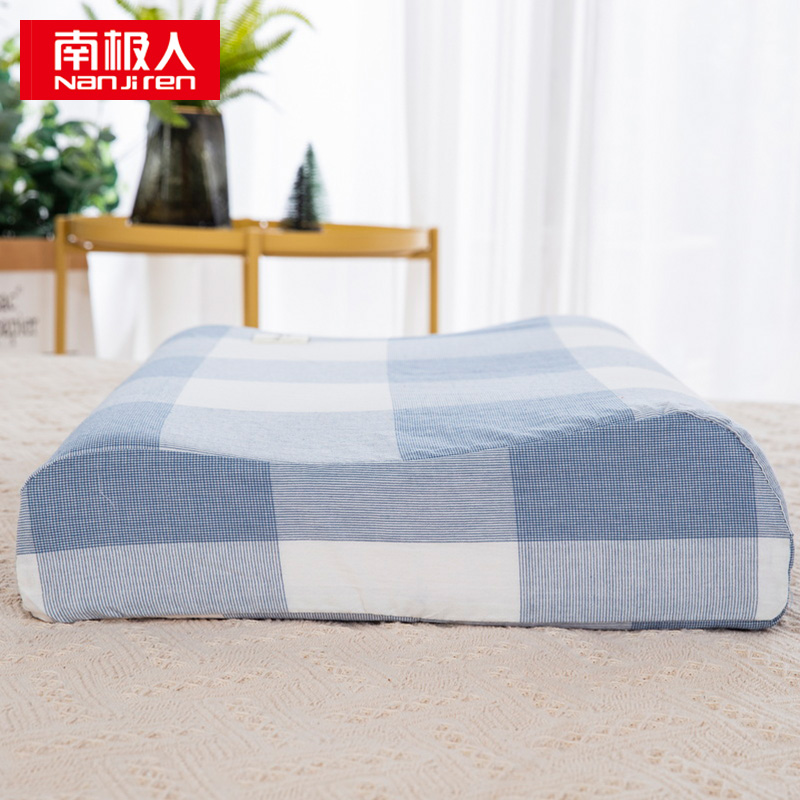 南极人 N03050 一对装40*60cm 纯棉亲肤超舒适乳胶枕 蓝大格（单位：对）