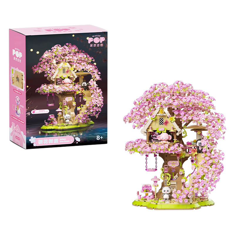 欣格 儿童玩具 樱花树屋颗粒积木 32*13*46cm 粉色（单位：套）