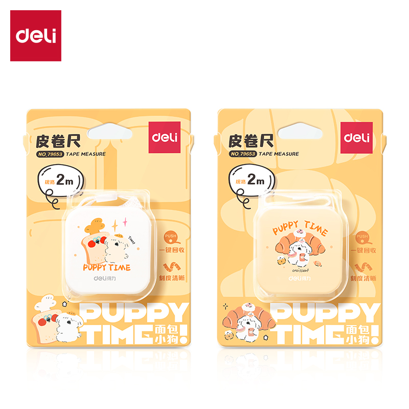 得力(deli) 79653 2m 皮卷尺  混色（单位：卡）