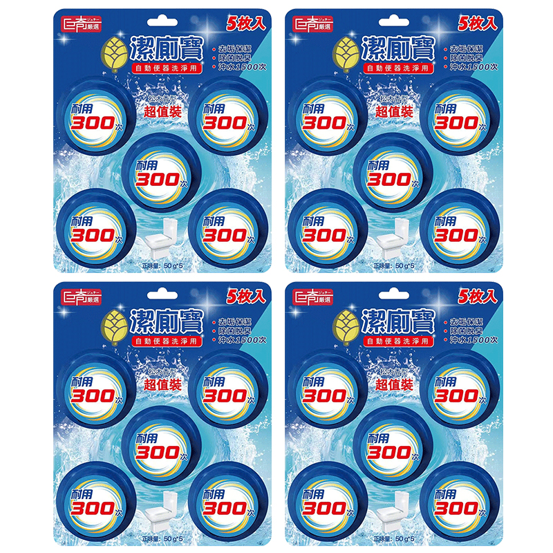 巨奇（JUQI） 蓝泡泡洁厕宝 250g*4板 马桶清洁 蓝色（单位：套）