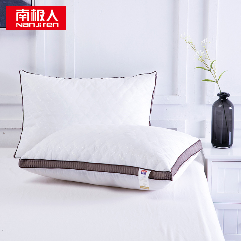 南极人 N03002 一对装48*74cm 水洗绗绣双边立体枕芯 白色（单位：对）