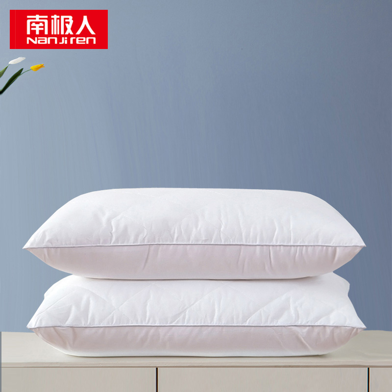 南极人 N03002-1 一对装48*74cm 磨毛绗绣枕单边枕芯 白色（单位：对）
