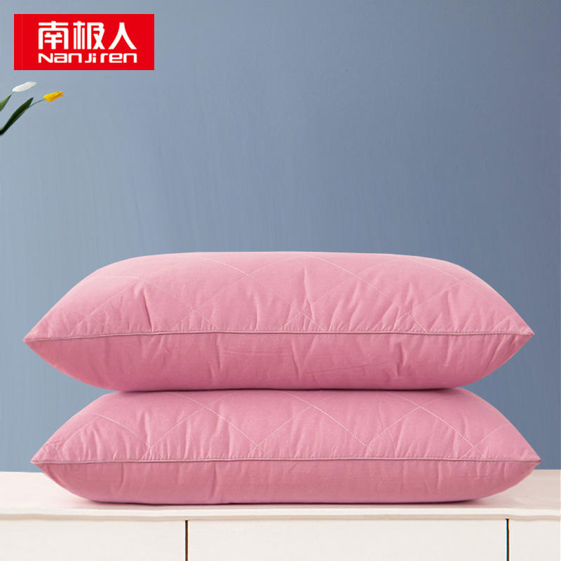 南极人 N03002-1 一对装48*74cm 磨毛绗绣枕单边枕芯 粉色（单位：对）