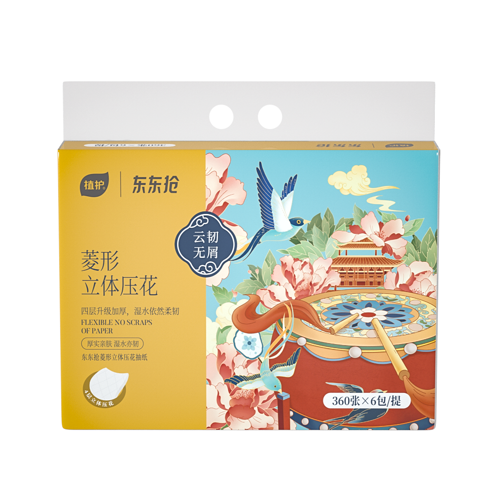 植护 东东抢国潮系列 153*175/4层 90抽 6包/提 压花抽纸 水蓝色（单位：提）