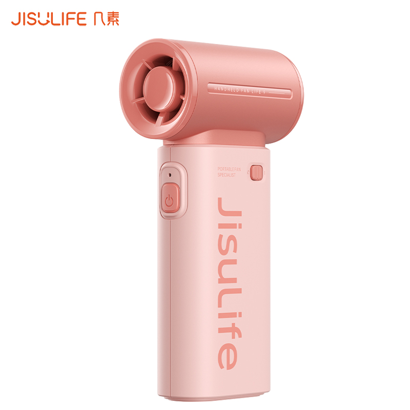 几素（JISULIFE） LIFE9 3600mAh 小风扇 粉色（单位：个）