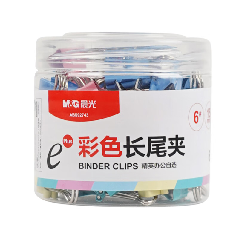 晨光（M&G） ABS92743 15mm60只（夹纸55张） 彩色长尾夹 彩色（单位：筒）