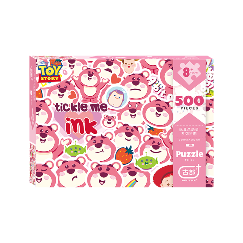 古部 11DF5001510 草莓熊500片盒装拼图 迪士尼玩具总动员 粉色（单位：盒）