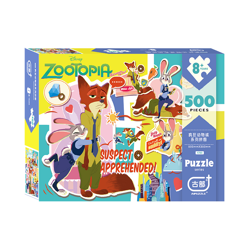古部 11DF5001703 疯狂动物城500片盒装拼图 8岁以上儿童益智玩具 彩色（单位：盒）