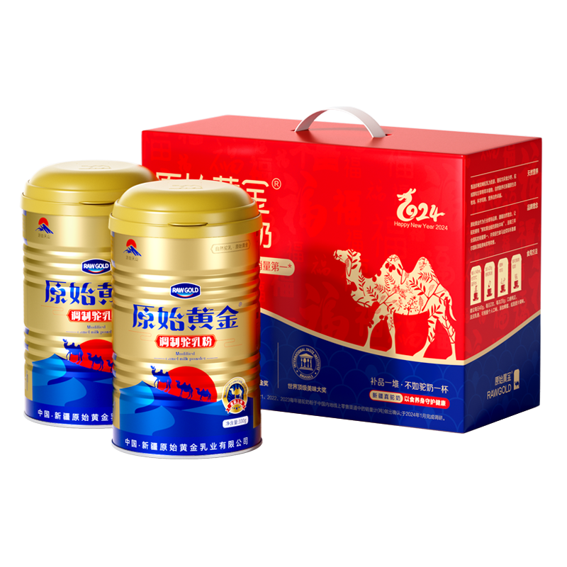 原始黄金 YS11-09-168 330g/2罐 调制驼乳粉  金罐 金色（单位：组）