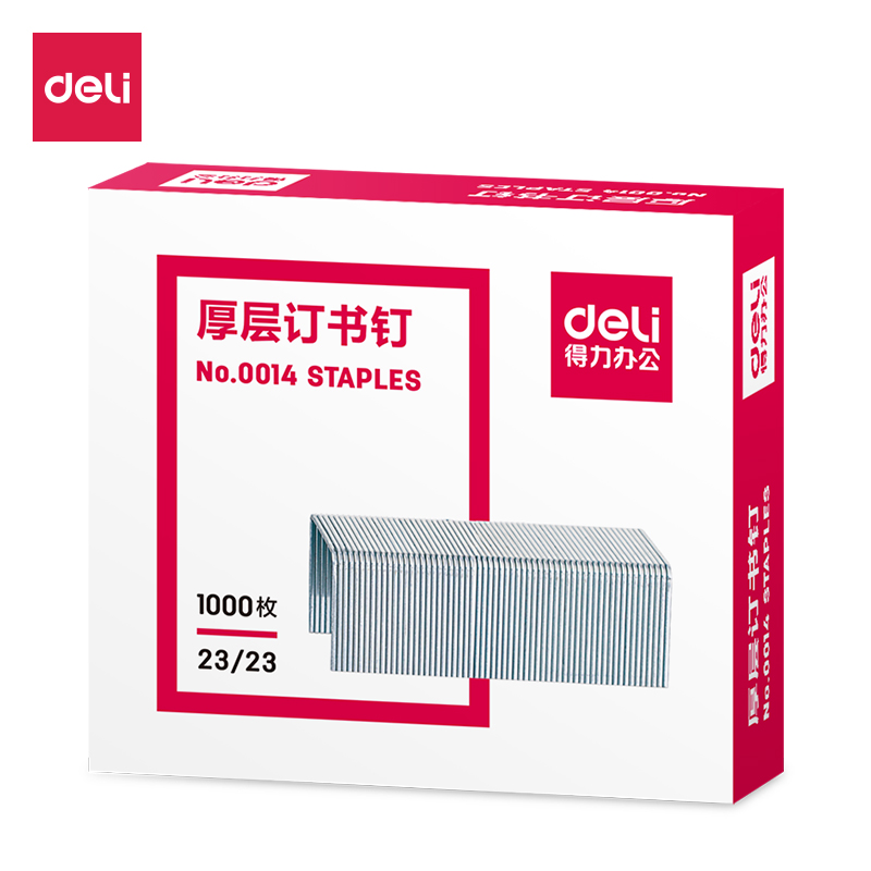 得力(deli) 0014 23/23(1000枚/盒)  5盒 厚层订书钉  不锈钢色（单位：盒）