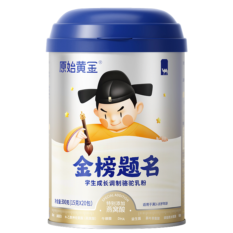 原始黄金 YS11-09-453 300g/4罐 金榜题名调制驼乳粉 白色（单位：组）