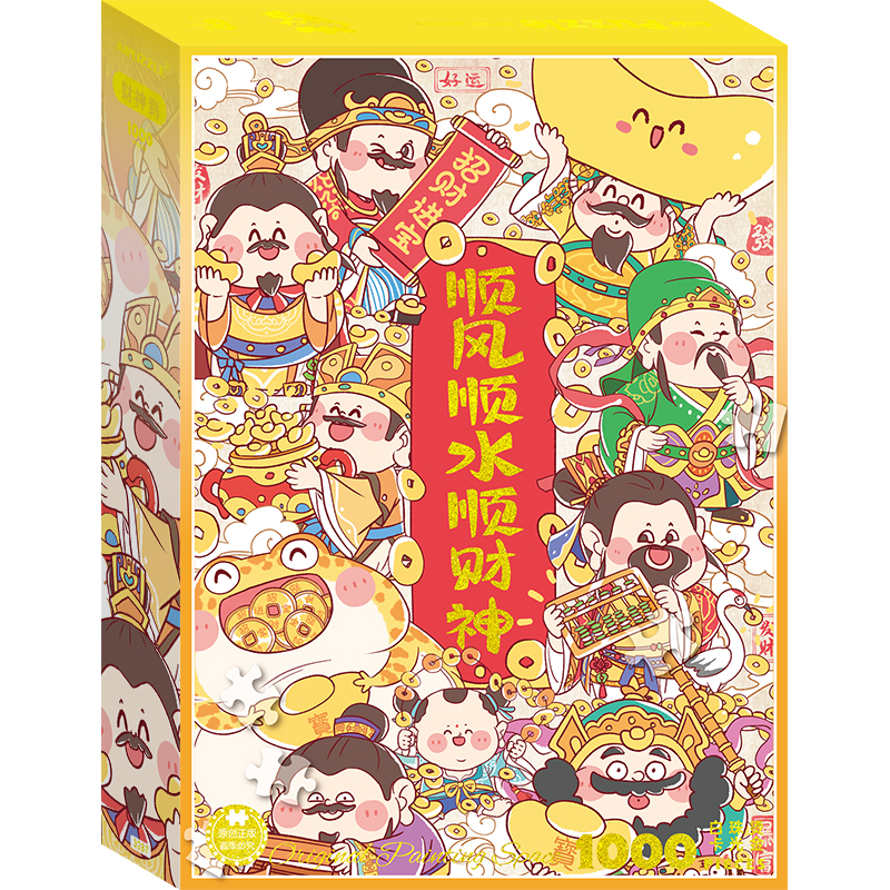 古部 11AF01K3287 财神1000片盒装拼图 8岁以上儿童益智玩具 彩色（单位：盒）