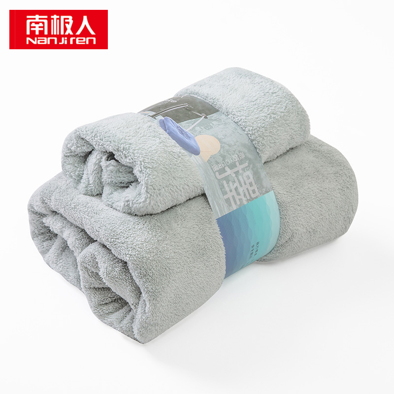 南极人 N08014 浴巾70*140cm*1 毛巾35*75cm*1 微米素色瞬吸浴巾组合 青灰（单位：条）