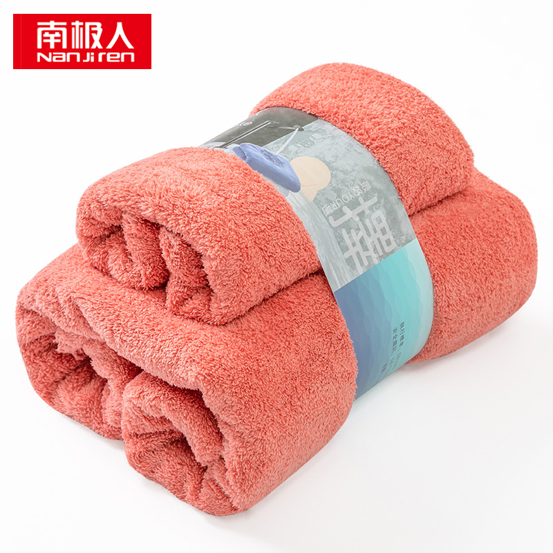 南极人 N08014 浴巾70*140cm*1 毛巾35*75cm*1 微米素色瞬吸浴巾组合 石榴红（单位：条）