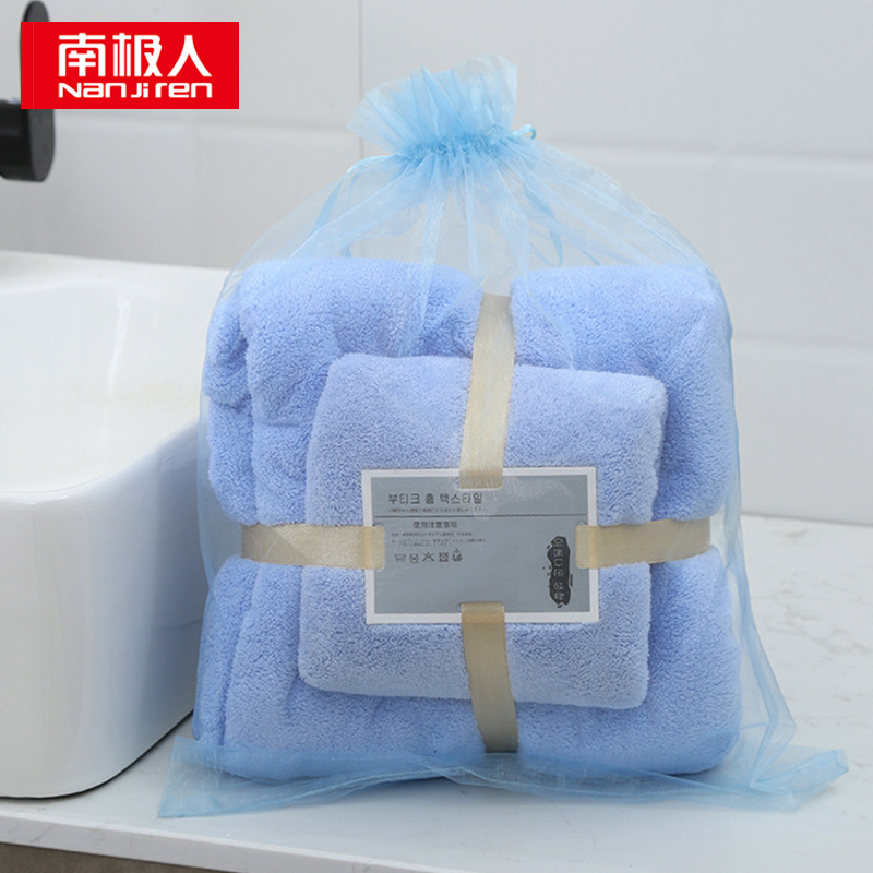 南极人 N300110 浴巾:140*70cm*1 毛巾:34*74cm*1 珊瑚绒毛巾浴巾两件套 蓝色（单位：组）