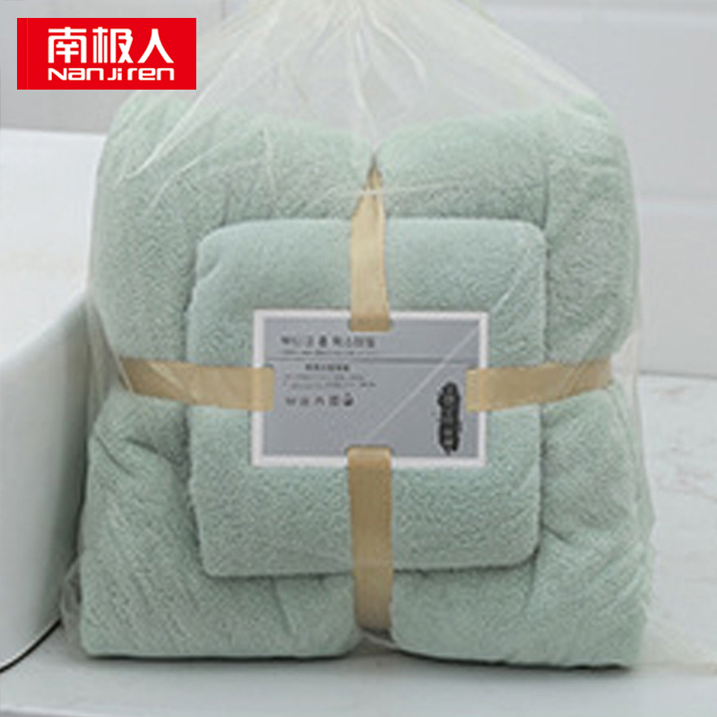 南极人 N300110 浴巾:140*70cm*1 毛巾:34*74cm*1 珊瑚绒毛巾浴巾两件套 绿色（单位：条）