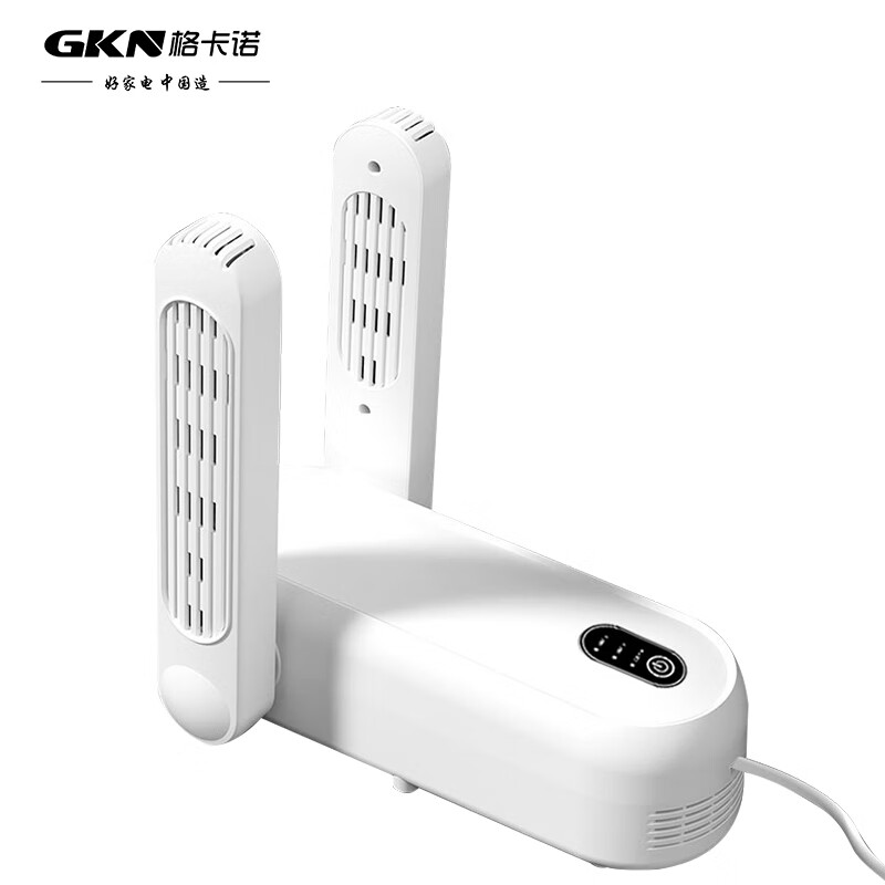 格卡诺（GKN） 烘鞋器 H13 220W 白色（单位：台）