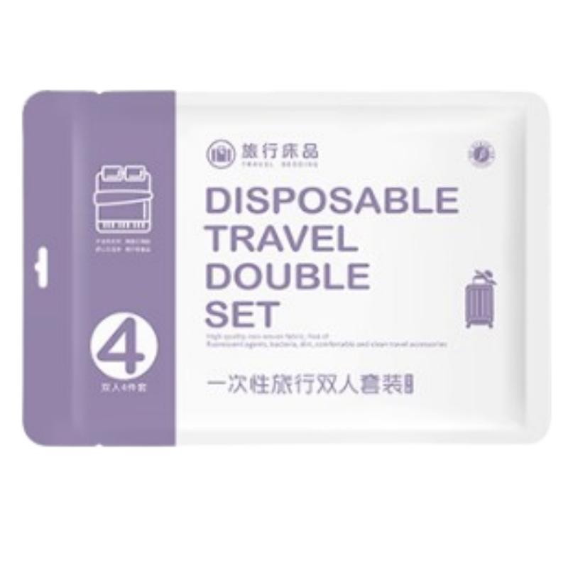四万公里 双人加厚被罩枕套 四件套 一次性床单四件套 紫色（单位：套）