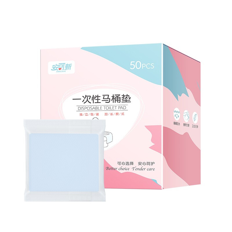 安可新 一次性加厚型马桶垫 AKX-2288 50片*2包 蓝色（单位：组）