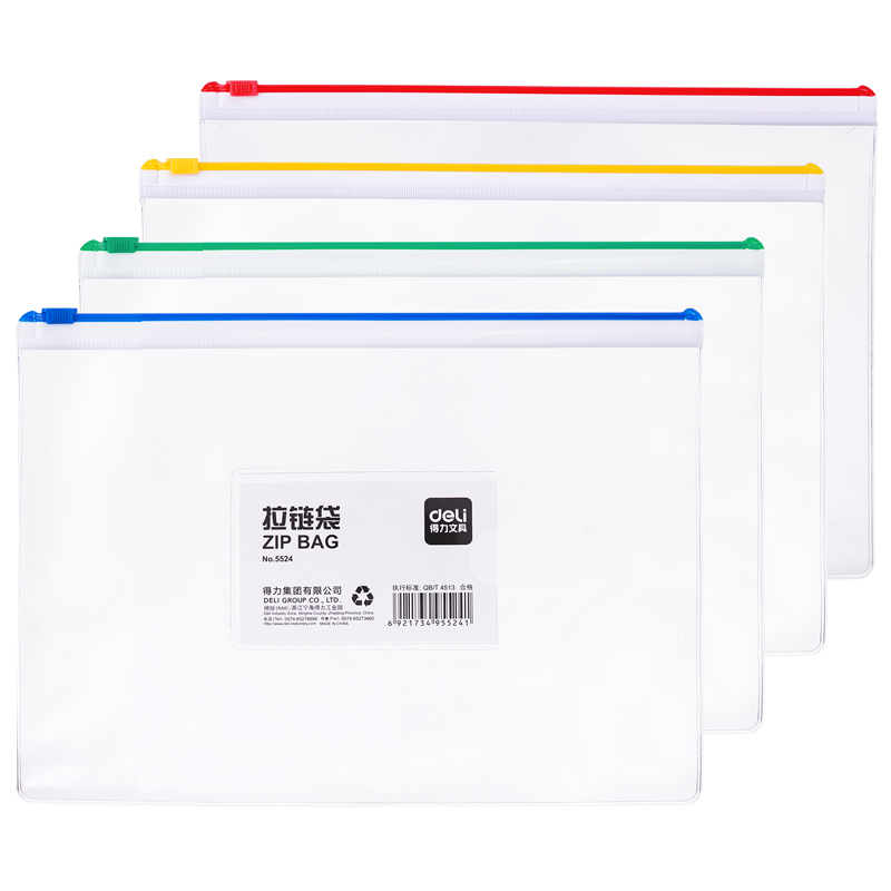 得力(deli) 5524 A5  12只 拉链袋  混色（单位：包）