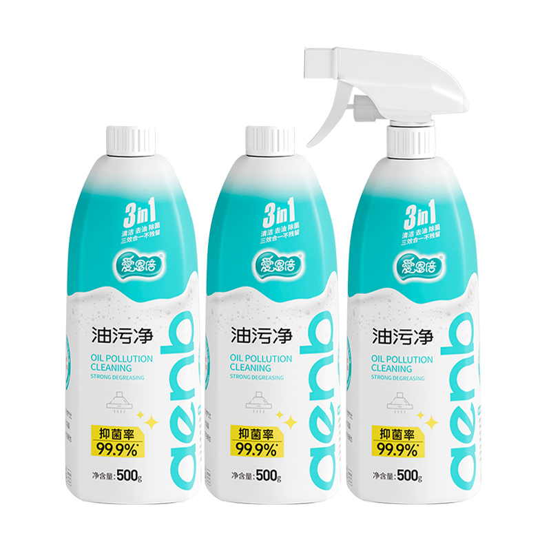 爱恩倍 3DS-QXJ004+1PT-002 油污净500g*3瓶+1喷头 油污净去油污 水蓝色（单位：组）