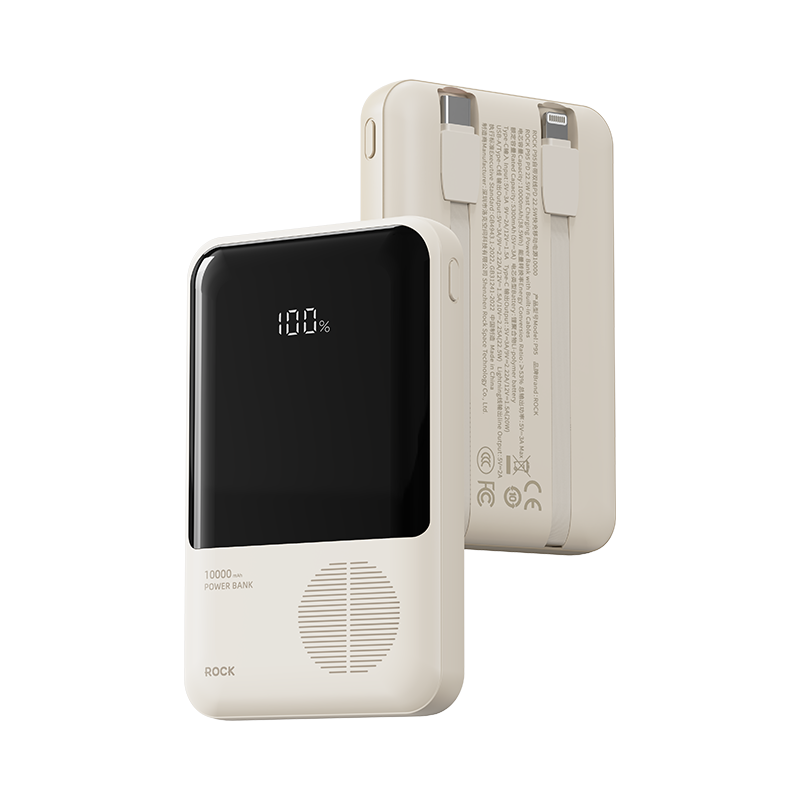 ROCK P95 电芯容量:10000mAh 自带双线  米白色（单位：个）