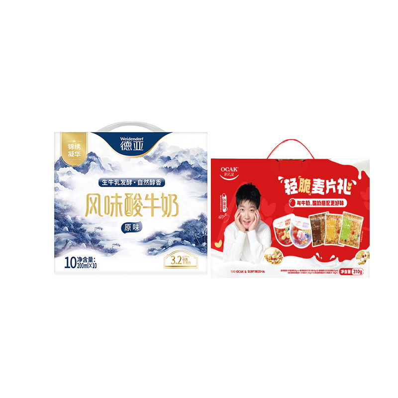 德亚（Weidendorf） 酸奶及麦片 2件 礼包组合 红色（单位：盒）