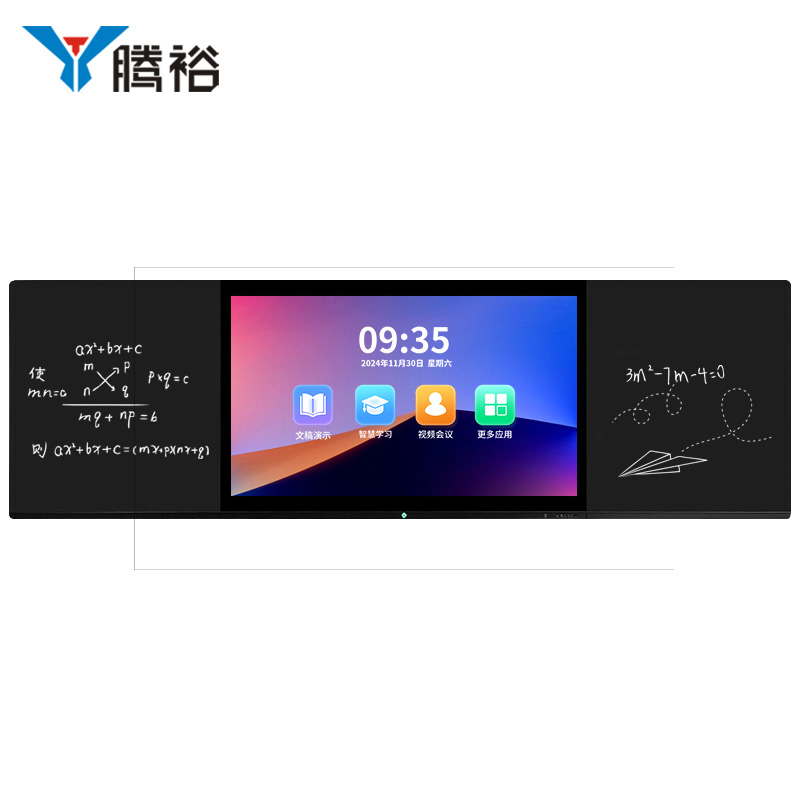 腾裕 SK-75SMA Windows i7/8G/256G 75英寸 纳米黑板 黑色（单位：台）