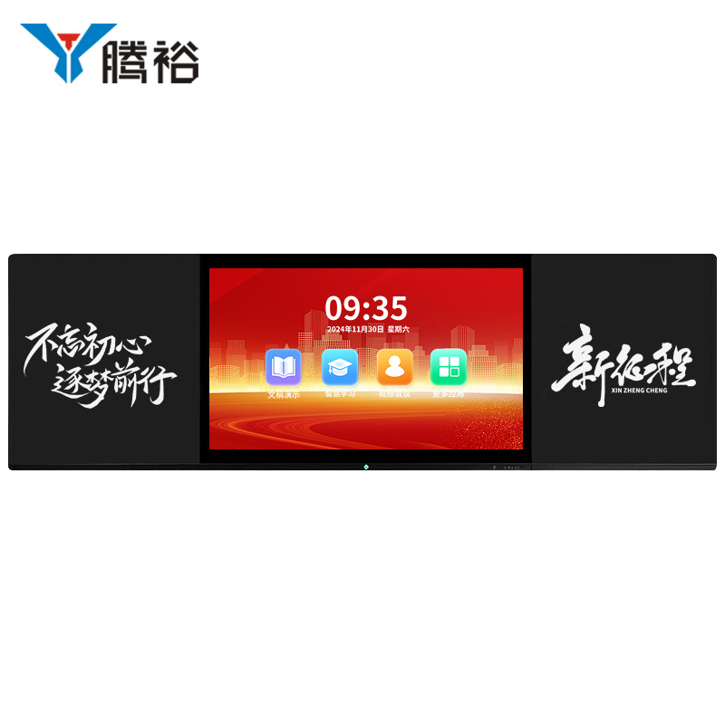 腾裕 SK-85GCFT-ZJ 飞腾8核/8G/256G 86英寸国产纳米黑板 黑色（单位：台）